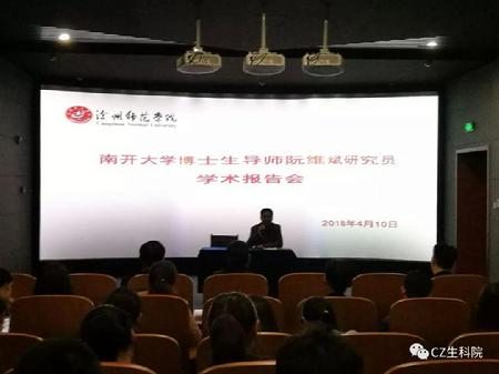 微信图片_20180418194049